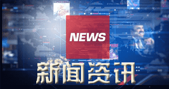 东风区媒体报道国六车（机）型环保信息公开汇总 （今年八月二二日-八月二八日）